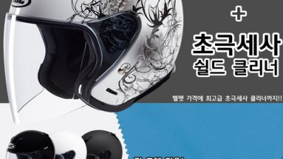 홍진 CH-5 써보니! 솔직 후기 & 꿀팁 대방출🍯
