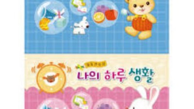 놓치면 후회! 노원구 어린이 일일수업 꿀팁 후기🍯